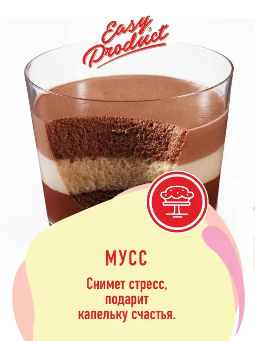 Easy Product Company Шоколад кондитерский темный 53% 1 кг, 1 кг, фото 7