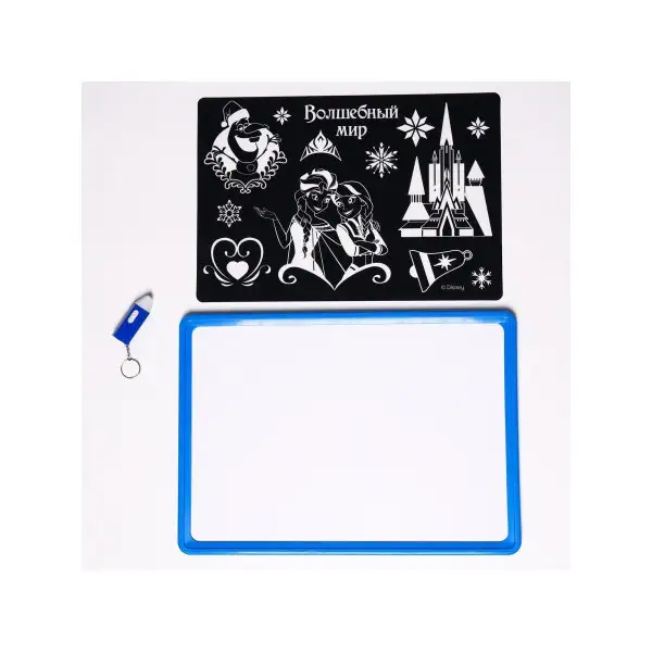 Набор для рисования в темноте А4 Холодное сердце Дисней