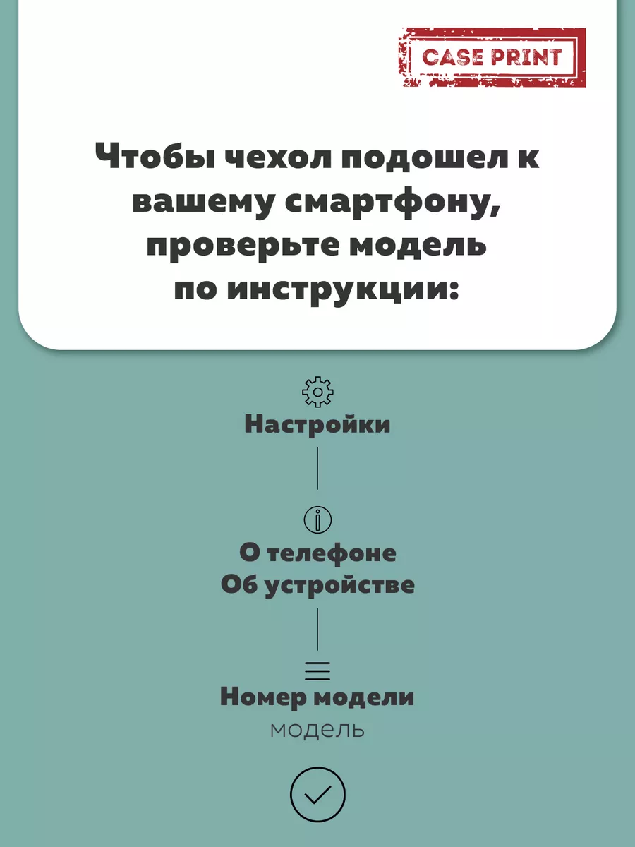 Чехол на Samsung А51 с принтом силиконовый на A51 CasePrint 74577532 купить  за 315 ₽ в интернет-магазине Wildberries