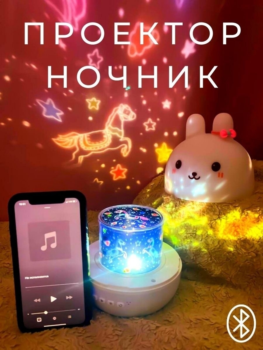 Время ночник