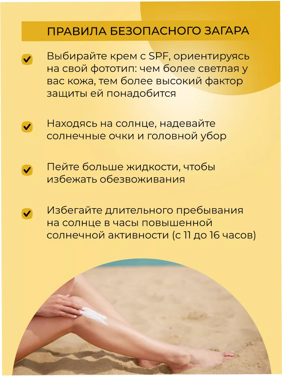 Натуральный солнцезащитный крем для лица и тела SPF 30 Siberina 74591960  купить в интернет-магазине Wildberries