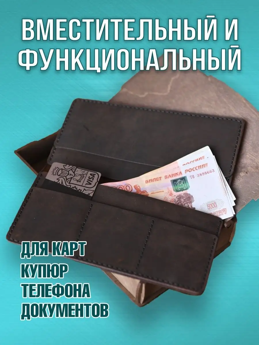 Портмоне кошелек кредитница из натуральной кожи SVA CRAFT 74593089 купить  за 1 584 ₽ в интернет-магазине Wildberries