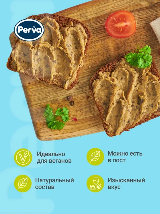 Perva Паштет с лесными грибами 100г Веган -3 шт, 100 г, 3 шт, фото 3