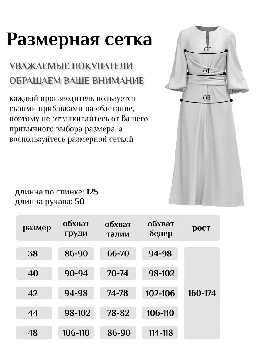 Вечернее праздничное платье с рукавами нарядное с разрезом SVETLANA LYALINA  74594694 купить за 5 266 ₽ в интернет-магазине Wildberries