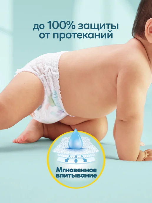 Pampers Подгузники трусики 3 размер M 6-11 кг детские 104 шт, 11 кг, 104 шт, фото 3