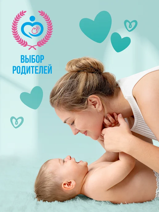 Pampers Подгузники трусики 3 размер M 6-11 кг детские 104 шт, 11 кг, 104 шт, фото 4