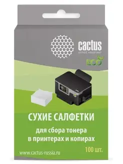 Салфетки Cactus CS-P2003E для сбора тонера 100шт сухих Cactus 74597241 купить за 816 ₽ в интернет-магазине Wildberries