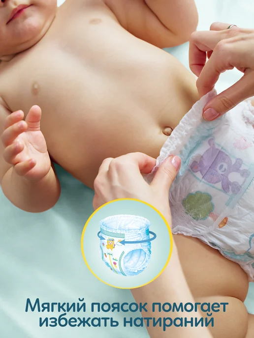 Pampers Подгузники-трусики 4 рамер 9-15 кг 92 шт, 915 кг, 92 шт, фото 5