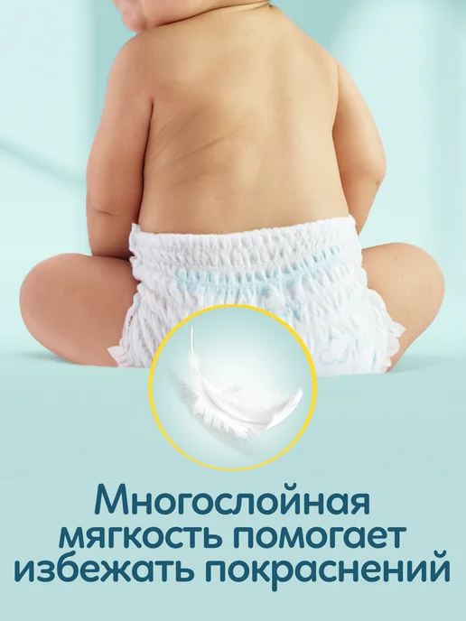 Pampers Подгузники-трусики 4 рамер 9-15 кг 92 шт, 915 кг, 92 шт, фото 7