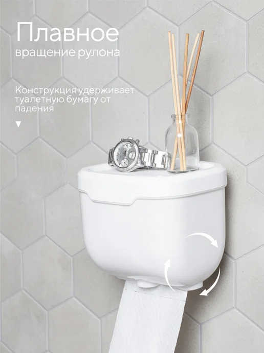 hausland Держатель для туалетной бумаги с полочкой без сверления, белый, фото 5