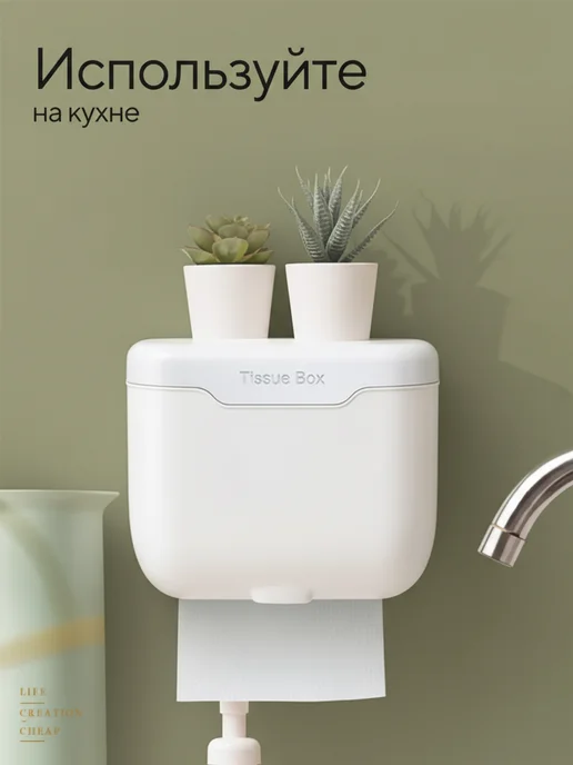 hausland Держатель для туалетной бумаги с полочкой без сверления, белый, фото 7