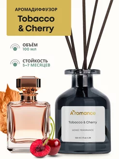 Диффузор для дома и офиса с палочками парфюмированный Aromance 74610187 купить за 837 ₽ в интернет-магазине Wildberries