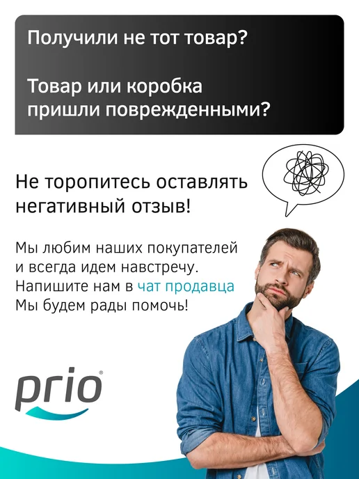 PRIO Картридж-постфильтр K885 (сорбция и минерализация), вариант, фото 4