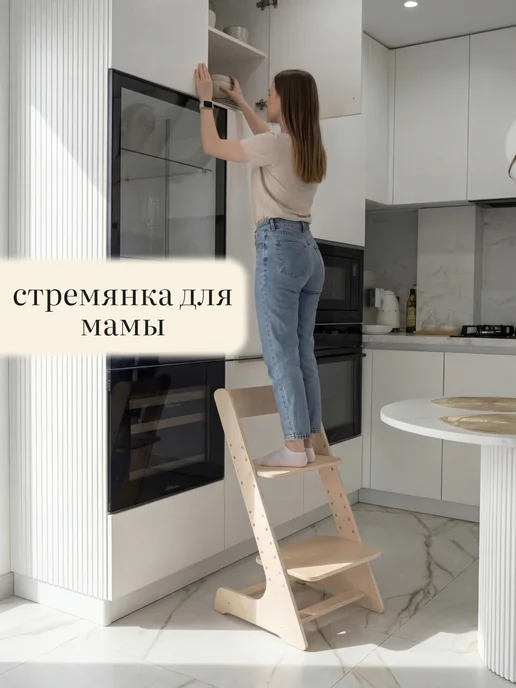 Лёвкин Растущий стул без покрытия, фиолетовый, фото 6