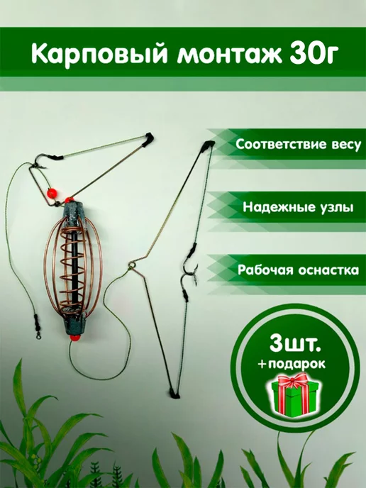 Bestage Кормушки рыболовные оснащенные карповые, серый