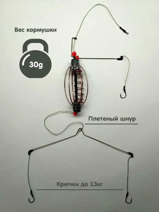 Bestage Кормушки рыболовные оснащенные карповые, серый, фото 2