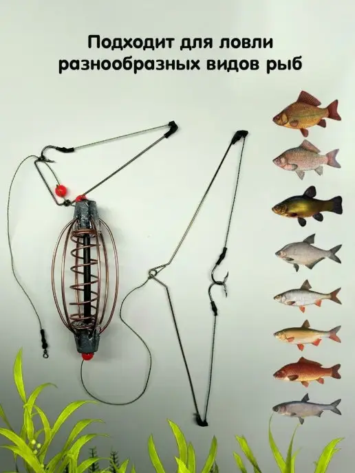Bestage Кормушки рыболовные оснащенные карповые, серый, фото 3