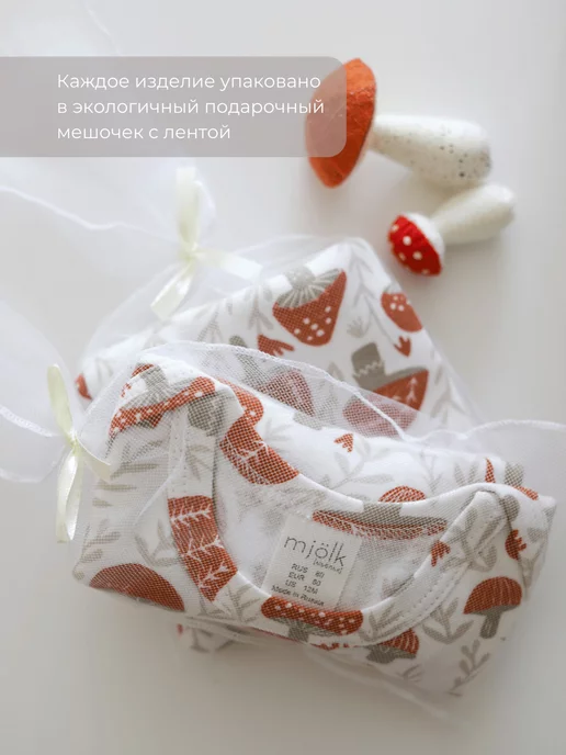 Mjolk Штанишки новорожденным, белый, фото 6