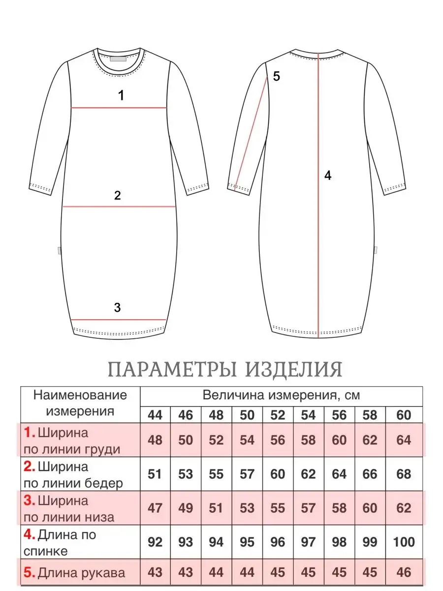 Платье офисное повседневное N.E.W. 74615771 купить за 1 161 ₽ в  интернет-магазине Wildberries