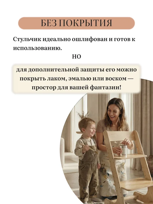 Лёвкин Растущий стул без покрытия, серый, фото 2