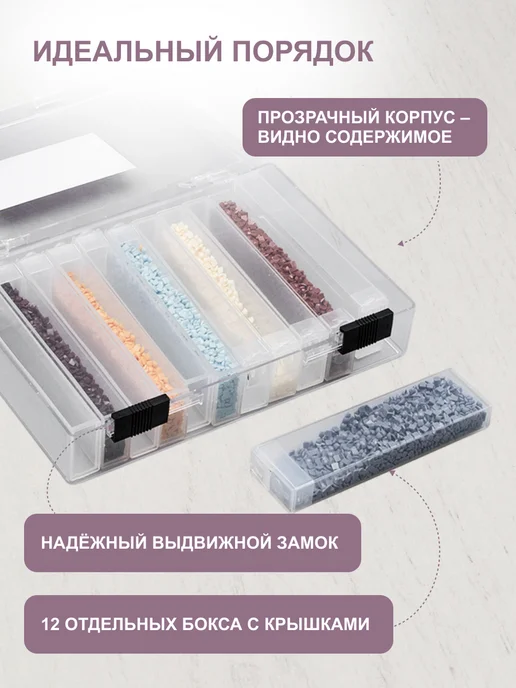 Hobby&Pro Органайзер для хранения мелочей 10,5х16х3,5см, 16x3.5 см, фото 3