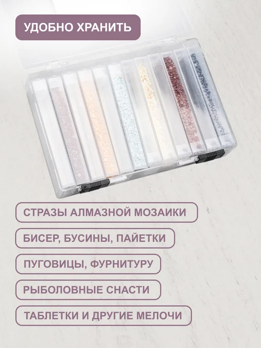 Hobby&Pro Органайзер для хранения мелочей 10,5х16х3,5см, 16x3.5 см, фото 4