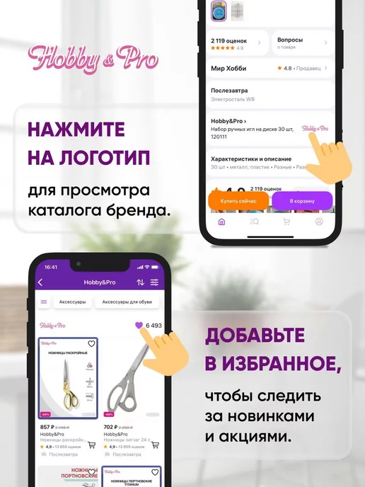 Hobby&Pro Органайзер для хранения мелочей 10,5х16х3,5см, 16x3.5 см, фото 7