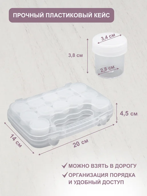 Hobby&Pro Органайзер для хранения мелочей 20,5х14,5х4,5см, 20.5x14.5x4.5 см, фото 2