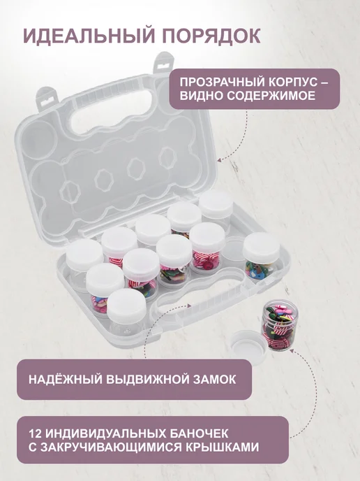 Hobby&Pro Органайзер для хранения мелочей 20,5х14,5х4,5см, 20.5x14.5x4.5 см, фото 3