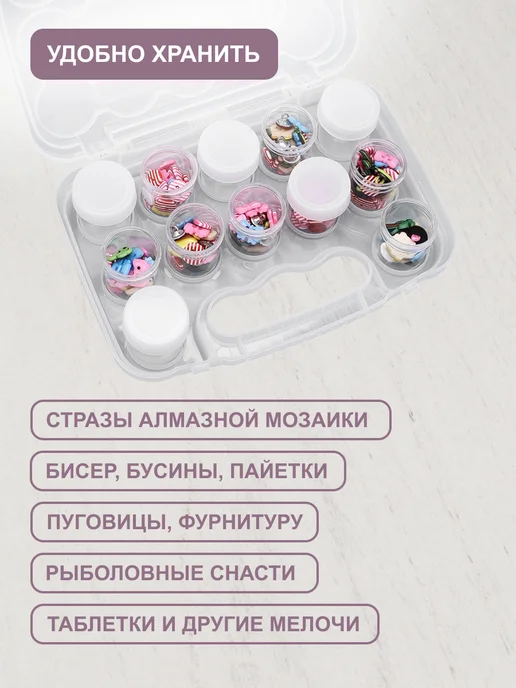 Hobby&Pro Органайзер для хранения мелочей 20,5х14,5х4,5см, 20.5x14.5x4.5 см, фото 4