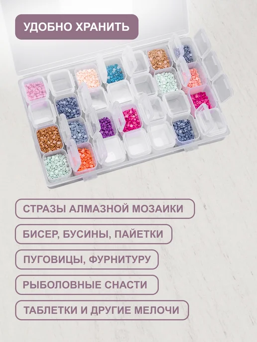 Hobby&Pro Органайзер для хранения мелочей 28 баночек, вариант, фото 4