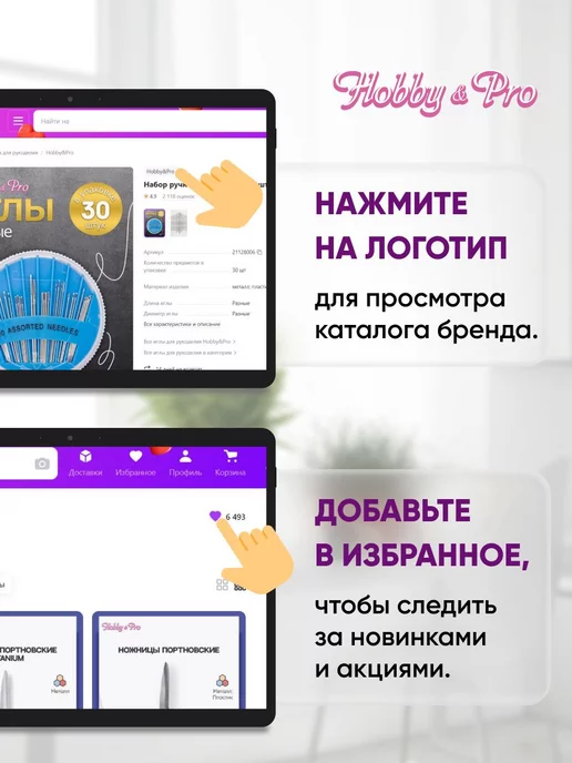 Hobby&Pro Органайзер для хранения мелочей 17х9,5х3см, 17x9.5, фото 5