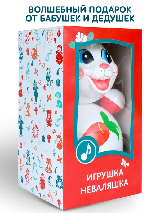 Котовские неваляшки Неваляшка музыкальная для малышей игрушка качалка Зайчик, оранжевый, фото 3