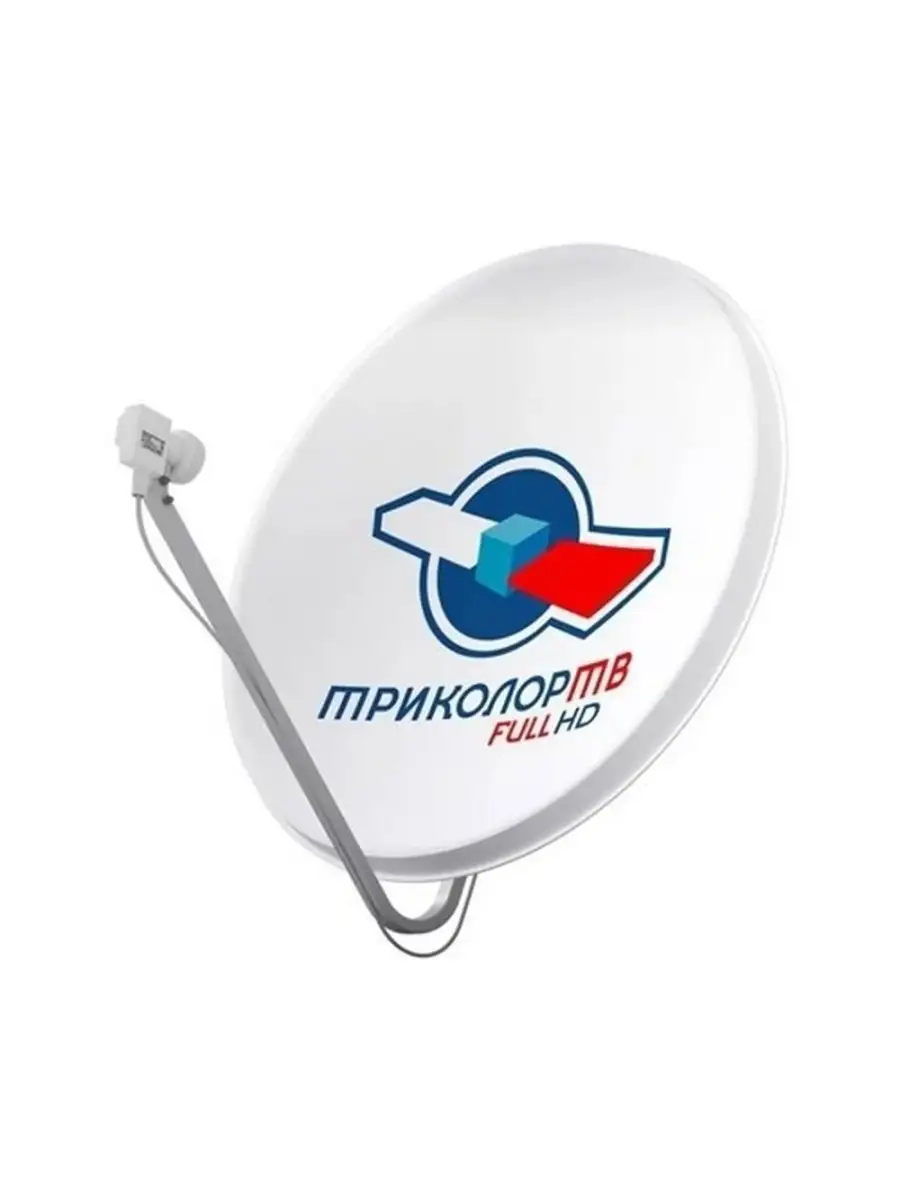 Какой Триколор Тв Купить Лучше