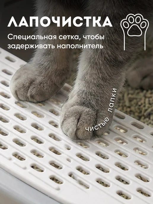 hausland Лоток для кошек с высоким бортом совком глубокий, серый, фото 4