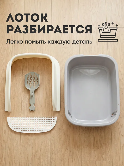 hausland Лоток для кошек с высоким бортом совком глубокий, серый, фото 6