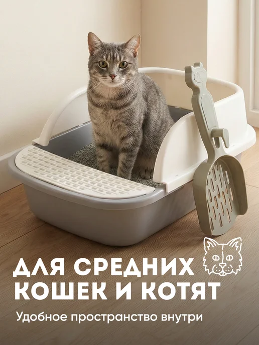 hausland Лоток для кошек с высоким бортом совком глубокий, серый, фото 7