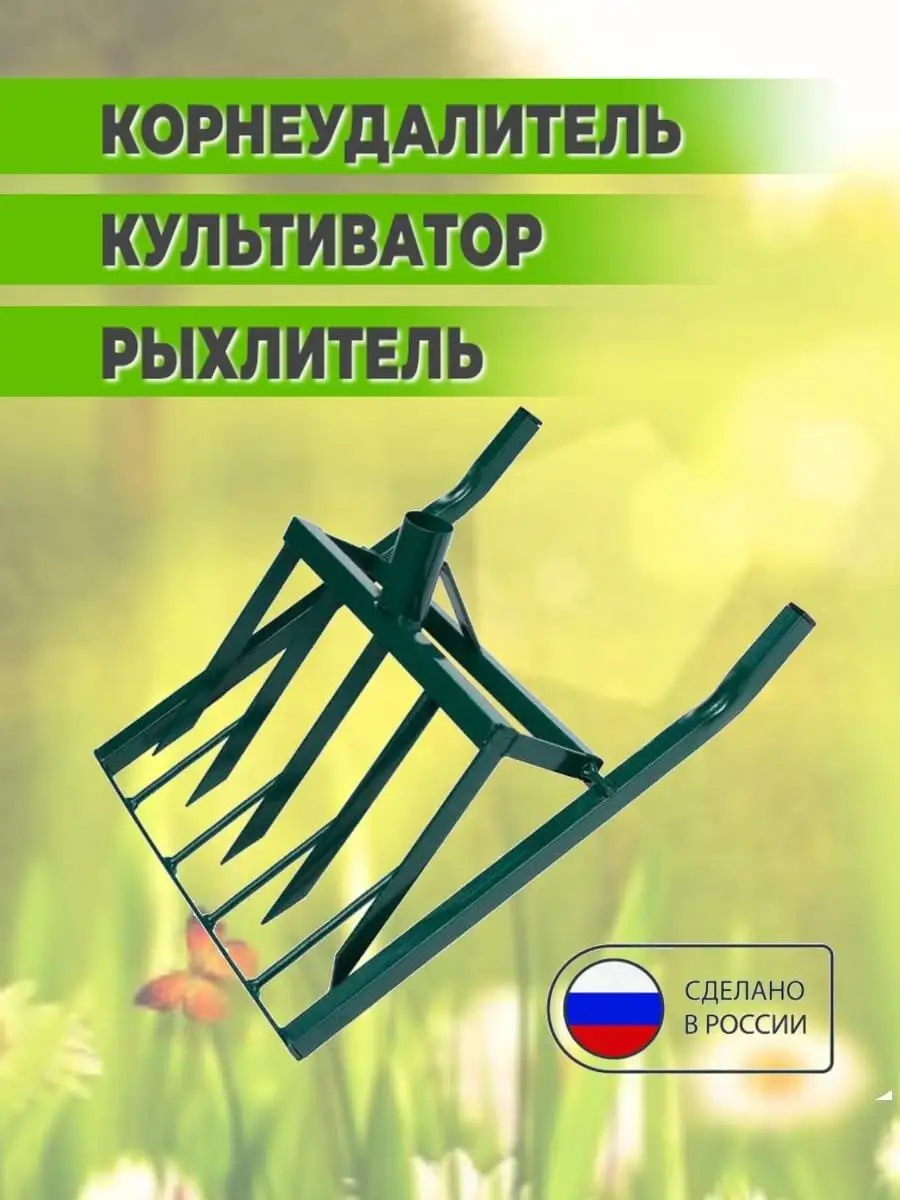 Рыхлитель чудо-лопата Торнадика 30 см. со стальным черенком / Лопата рыхлитель Tornadica