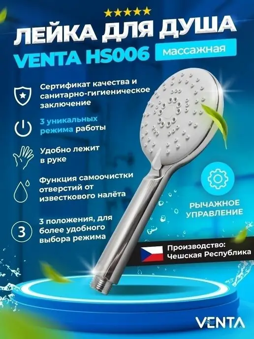 Venta Лейка для душа 3 режима массажная, серый