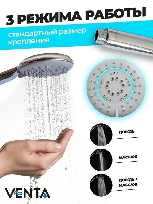 Venta Лейка для душа 3 режима массажная, серый, фото 2