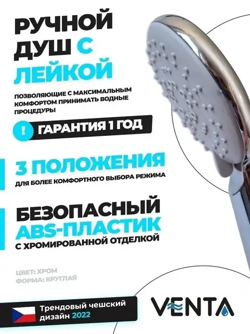 Venta Лейка для душа 3 режима массажная, серый, фото 3