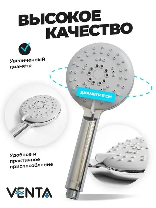 Venta Лейка для душа 3 режима массажная, серый, фото 4