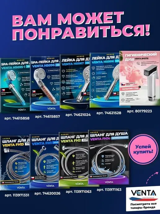 Venta Лейка для душа 3 режима массажная, серый, фото 5