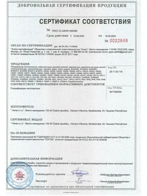 Venta Лейка для душа 3 режима массажная, серый, фото 6