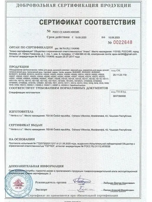 Venta Лейка для душа 3 режима массажная, серый, фото 7