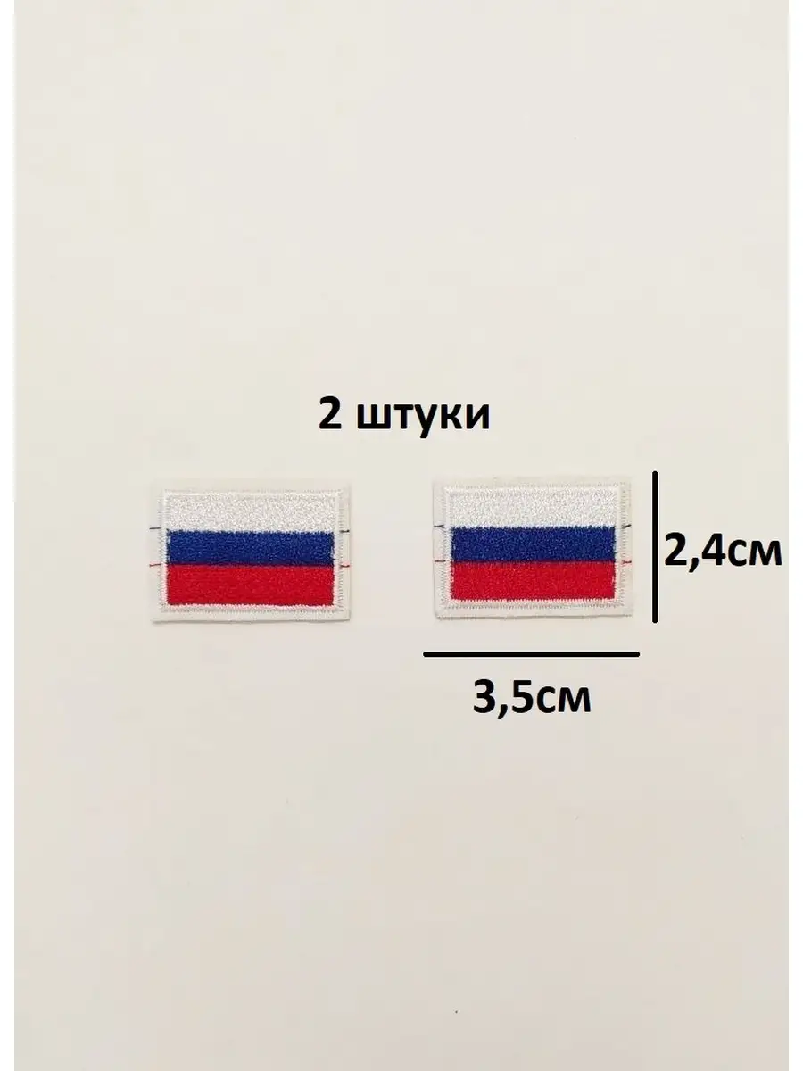 Заплатка