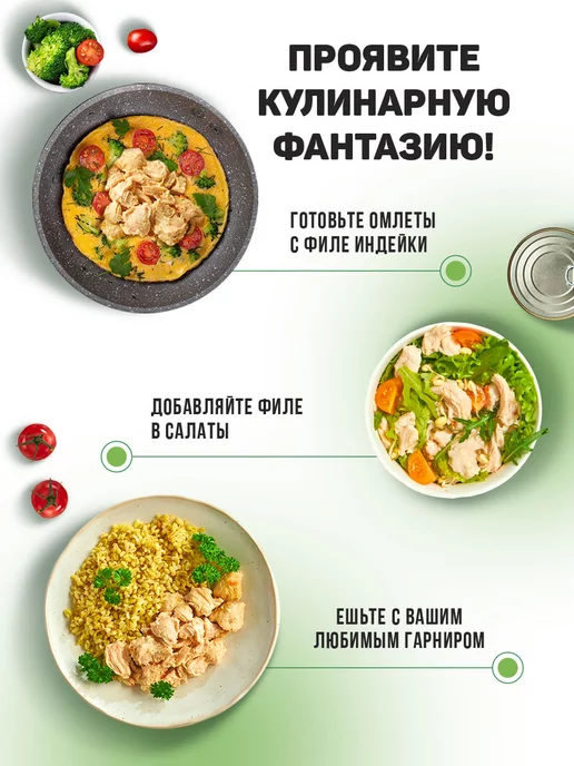 Perva Филе индейки в собственном соку 180гр - 3 шт, 180 г, 3 шт, фото 7
