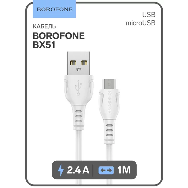 Кабель microUSB-USB, 2.4А, 1м, PVC оплётка