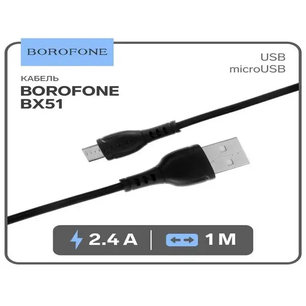 Кабель microUSB-USB, 2.4А, 1м, PVC оплётка