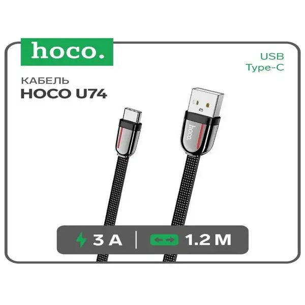 Кабель USB — Type-C, 3A, 1.2 м, плоский, нейлон